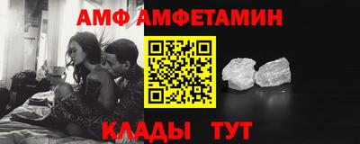 альфа пвп Изобильный