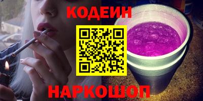 прущие крисы Ипатово