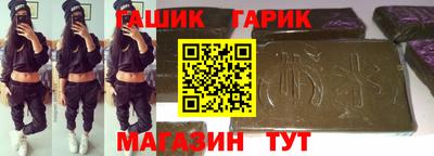 альфа пвп Изобильный