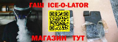 прущие крисы Ипатово
