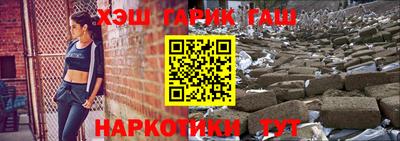 прущие крисы Ипатово