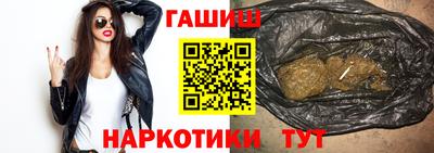 прущие крисы Ипатово
