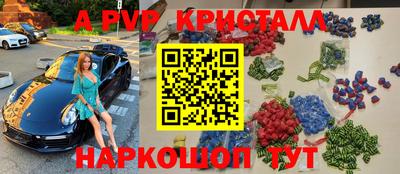альфа пвп Изобильный