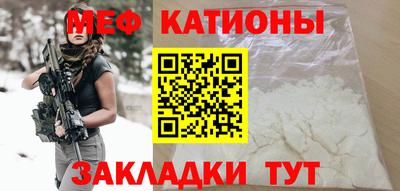 прущие крисы Ипатово