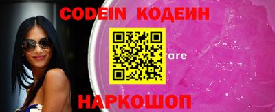 прущие крисы Ипатово
