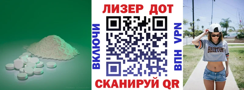 ЛСД экстази ecstasy  купить наркотик  Кузнецк 
