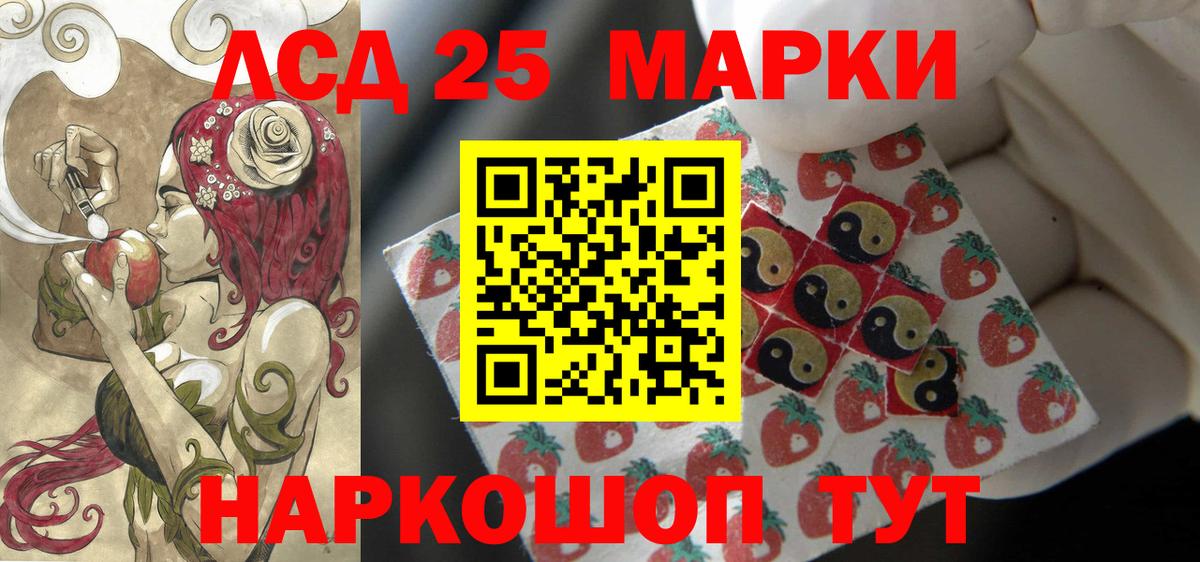 гидра рабочий сайт  Лсд 25 экстази кислота  Лсд 25 экстази  LSD-25 экстази ecstasy  Вход с VPN  Кузнецк 