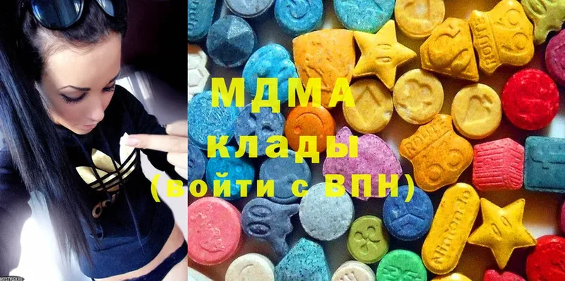 где купить наркотик  Кузнецк  MDMA кристаллы 