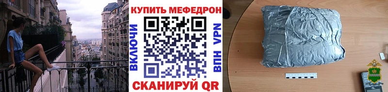 дарнет шоп  Кузнецк  Меф кристаллы 