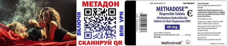 кракен вход  Кузнецк  МЕТАДОН VHQ  наркота 