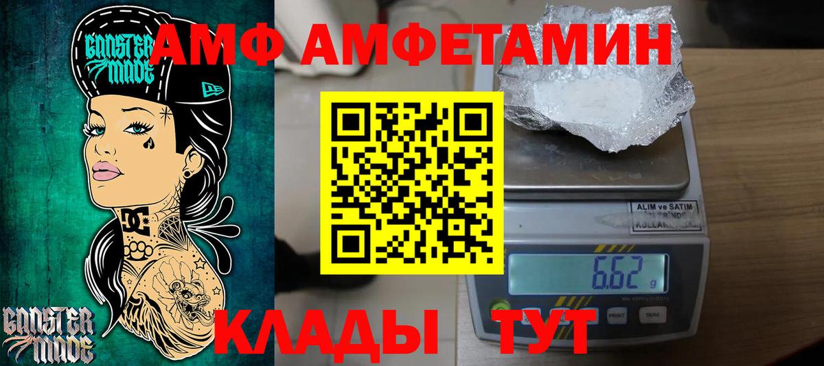 Первитин винт Кузнецк