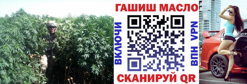 ТГК вейп с тгк  купить закладку  Кузнецк 