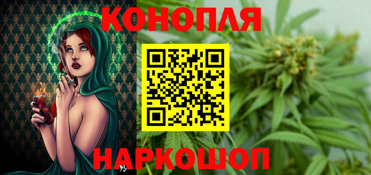 Бошки марихуана индика Кузнецк